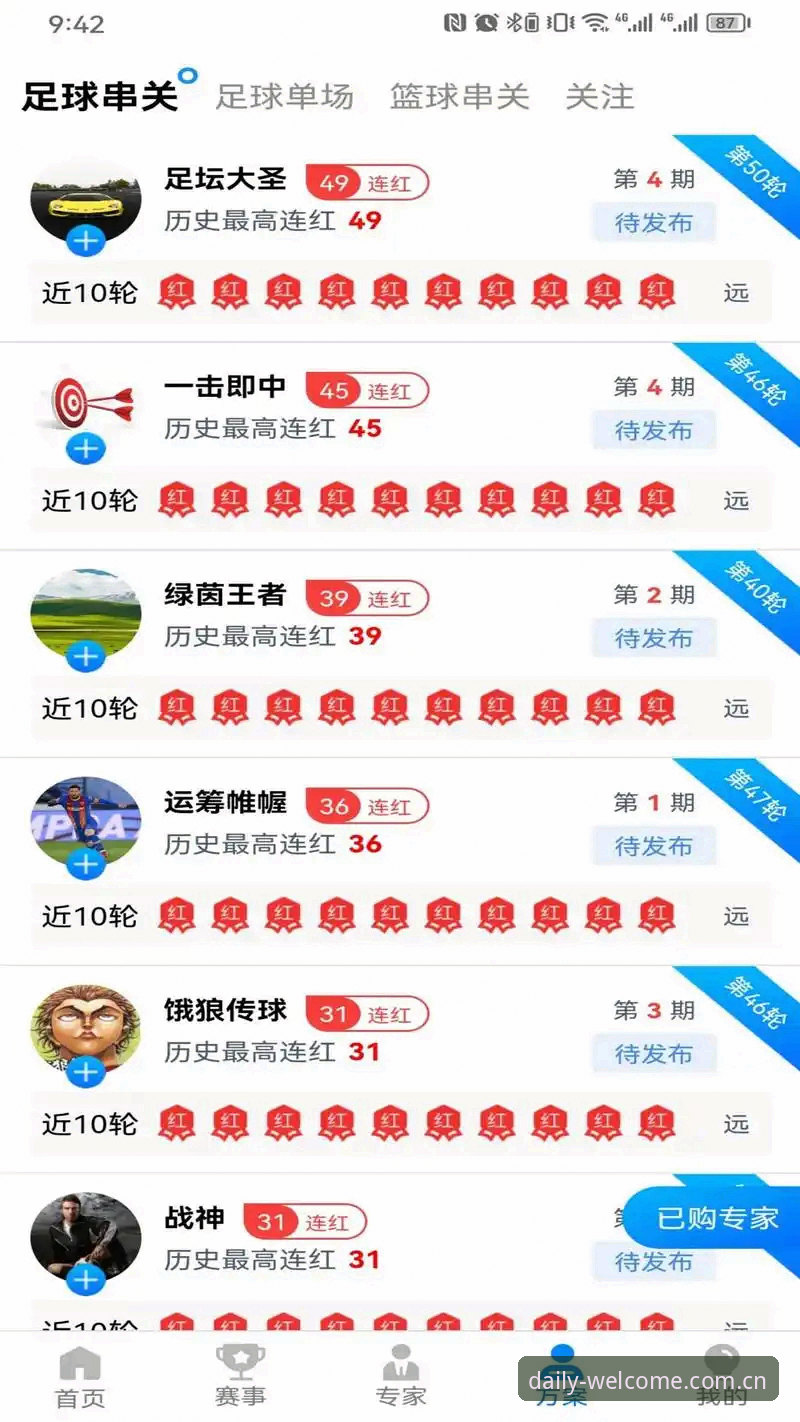 天天娱乐平台新版首页vs旧版入口：哪个更值得你花30秒更新？